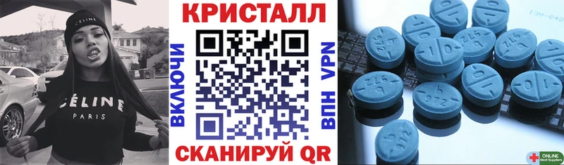 АМФЕТАМИН VHQ  Барабинск 