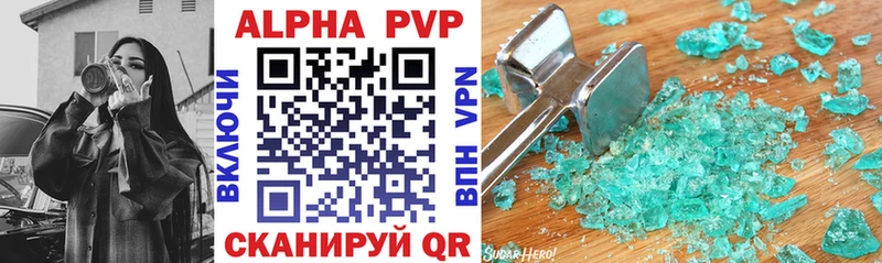 ОМГ ОМГ маркетплейс  Барабинск  Alfa_PVP VHQ 