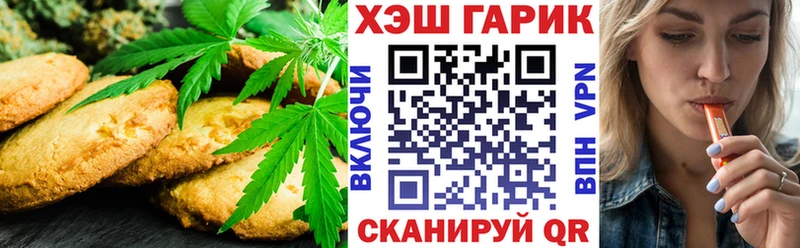 гидра сайт Барабинск Печенье с ТГК марихуана