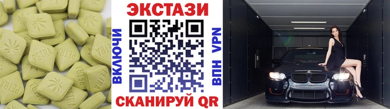 наркота  Барабинск  Экстази 99% 