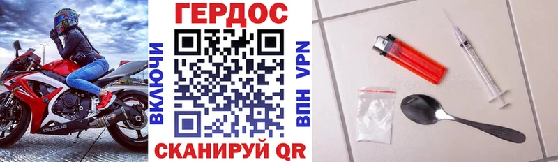 маркетплейс состав  Барабинск  Героин Heroin  где продают  