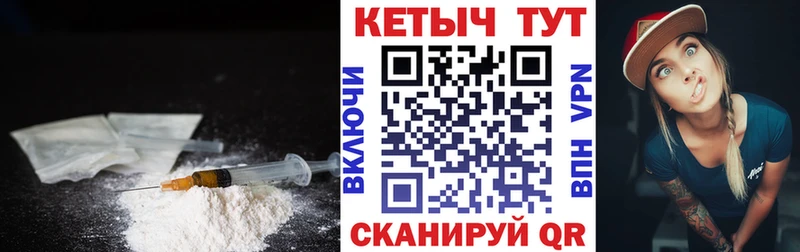 сайты даркнета наркотические препараты  Барабинск  Кетамин VHQ  наркота 