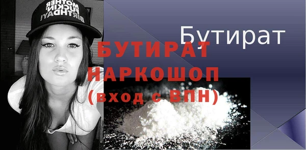 дмт Балабаново