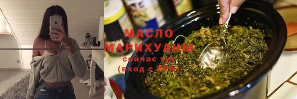 дмт Балабаново