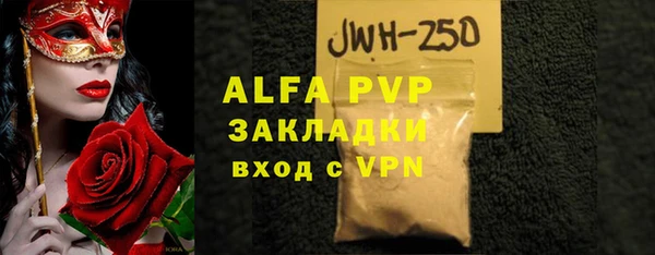 не бодяженный Баксан