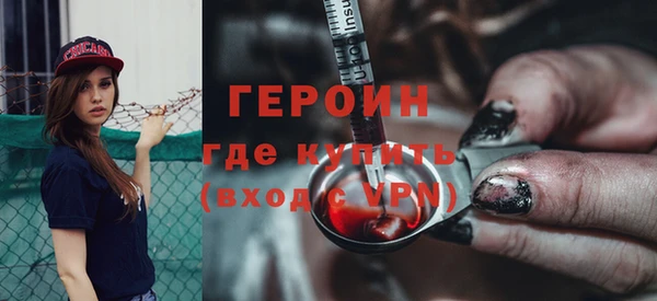 ГАЛЛЮЦИНОГЕННЫЕ ГРИБЫ Балахна