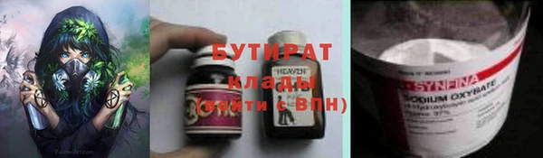 дмт Балабаново