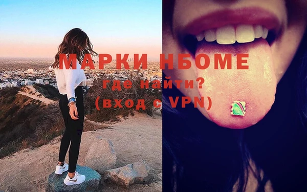 дмт Балабаново