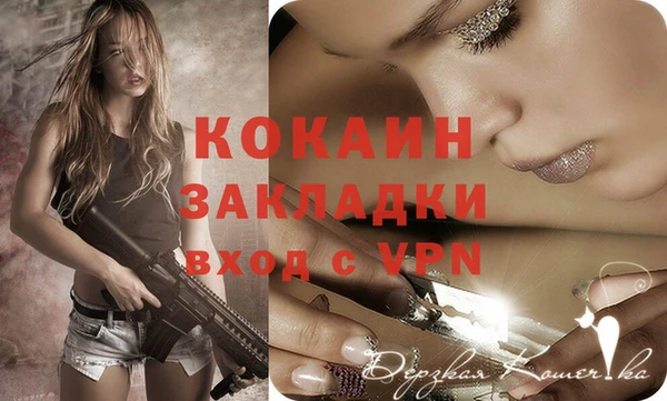не бодяженный Баксан