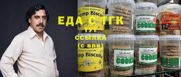 ГАЛЛЮЦИНОГЕННЫЕ ГРИБЫ Балахна