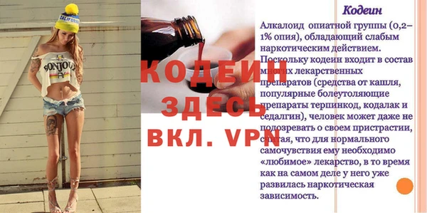 гашиш Покачи