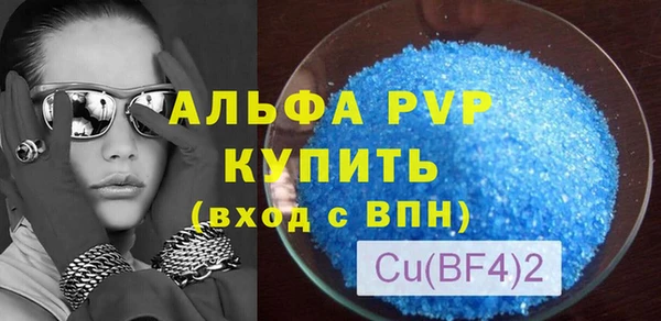 дмт Балабаново