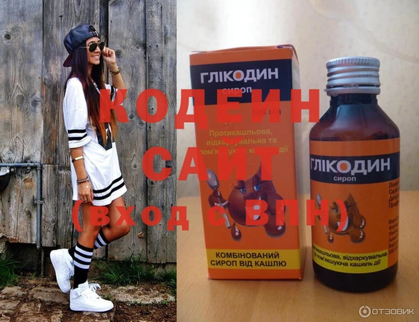ГАЛЛЮЦИНОГЕННЫЕ ГРИБЫ Балахна