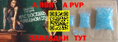 mdpv Конаково