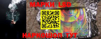 амф Комсомольск-на-Амуре
