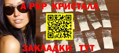 mdpv Коммунар
