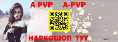 mdpv Конаково