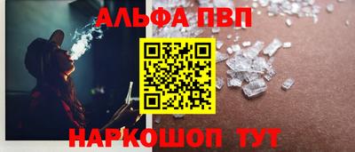 амф Комсомольск-на-Амуре