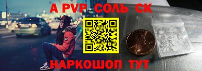 mdpv Конаково