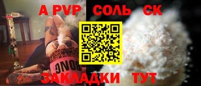mdpv Конаково