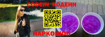 амф Комсомольск-на-Амуре