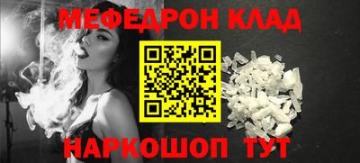 амф Комсомольск-на-Амуре