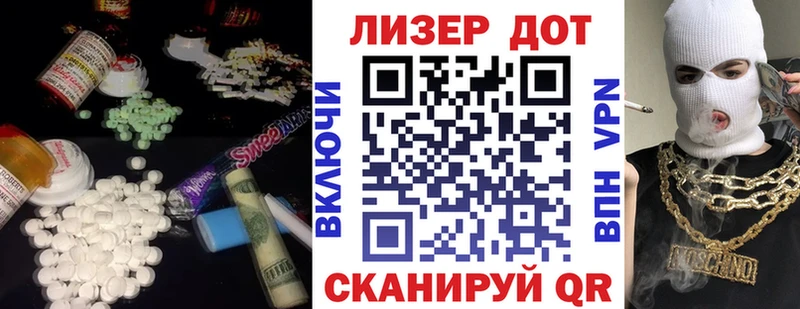 ЛСД экстази кислота  Барабинск 