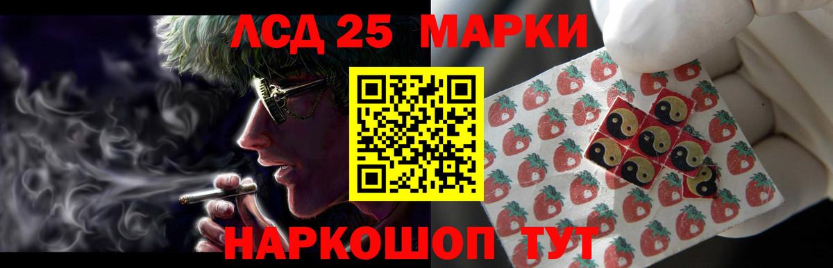 Барабинск  ЛСД экстази ecstasy  LSD-25 экстази  Вход с VPN  Лсд 25 экстази ecstasy 