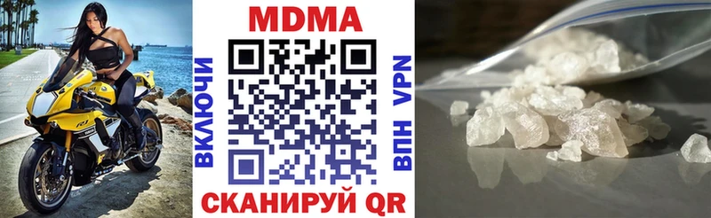MEGA tor  Барабинск  МДМА Molly  закладка 