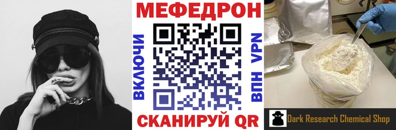 МЯУ-МЯУ VHQ  хочу   Барабинск 