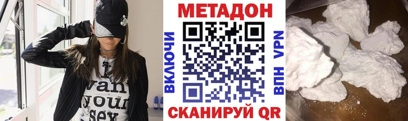 Метадон мёд  kraken сайт  Барабинск 