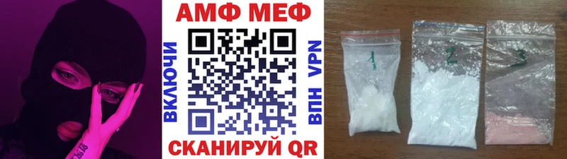 МЕТАМФЕТАМИН пудра  Барабинск 