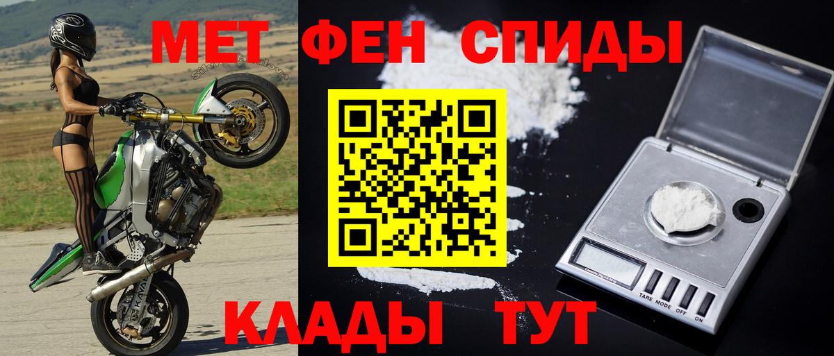 Барабинск  МЕТАМФЕТАМИН пудра  МЕТАМФЕТАМИН пудра  Вход с VPN 