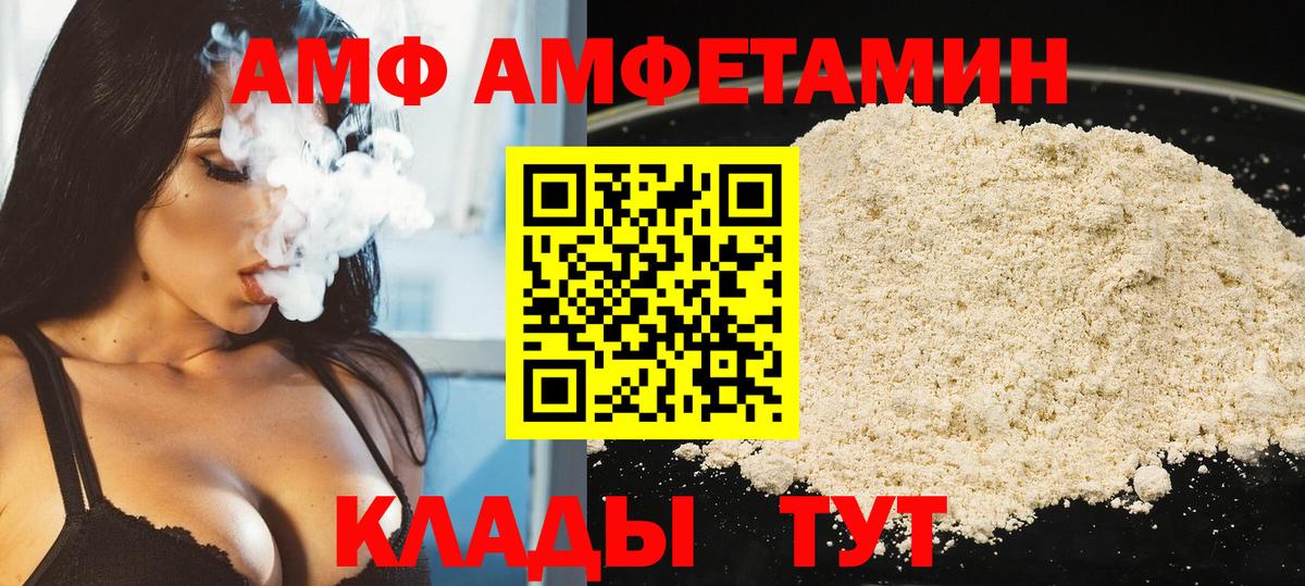 Метамфетамин мет Барабинск