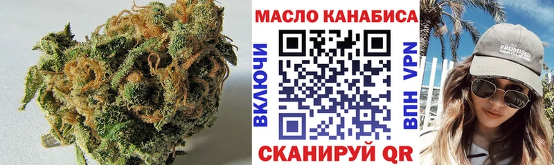 сколько стоит  Барабинск  ТГК THC oil 