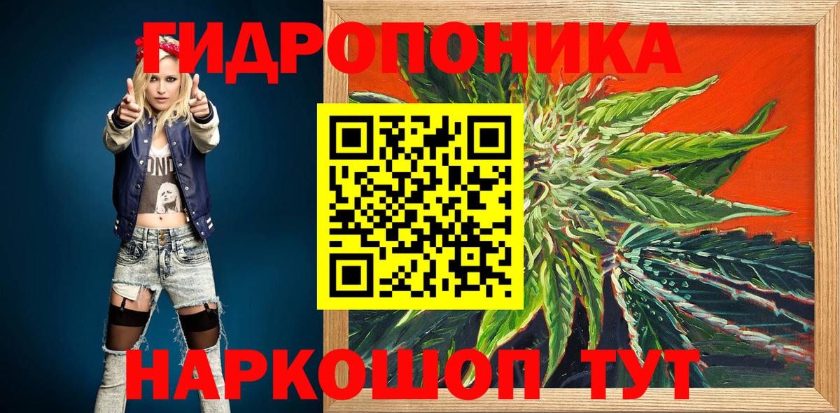 Марихуана OG Kush  Вход с VPN  МАРИХУАНА LSD WEED  Барабинск 